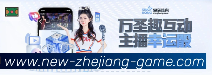 App 展示图